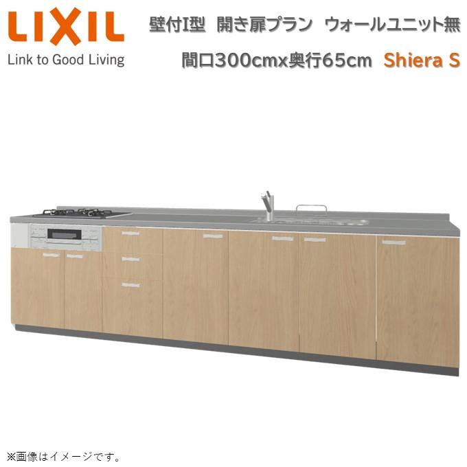 kabe-i-w3000d650h850-nj2a