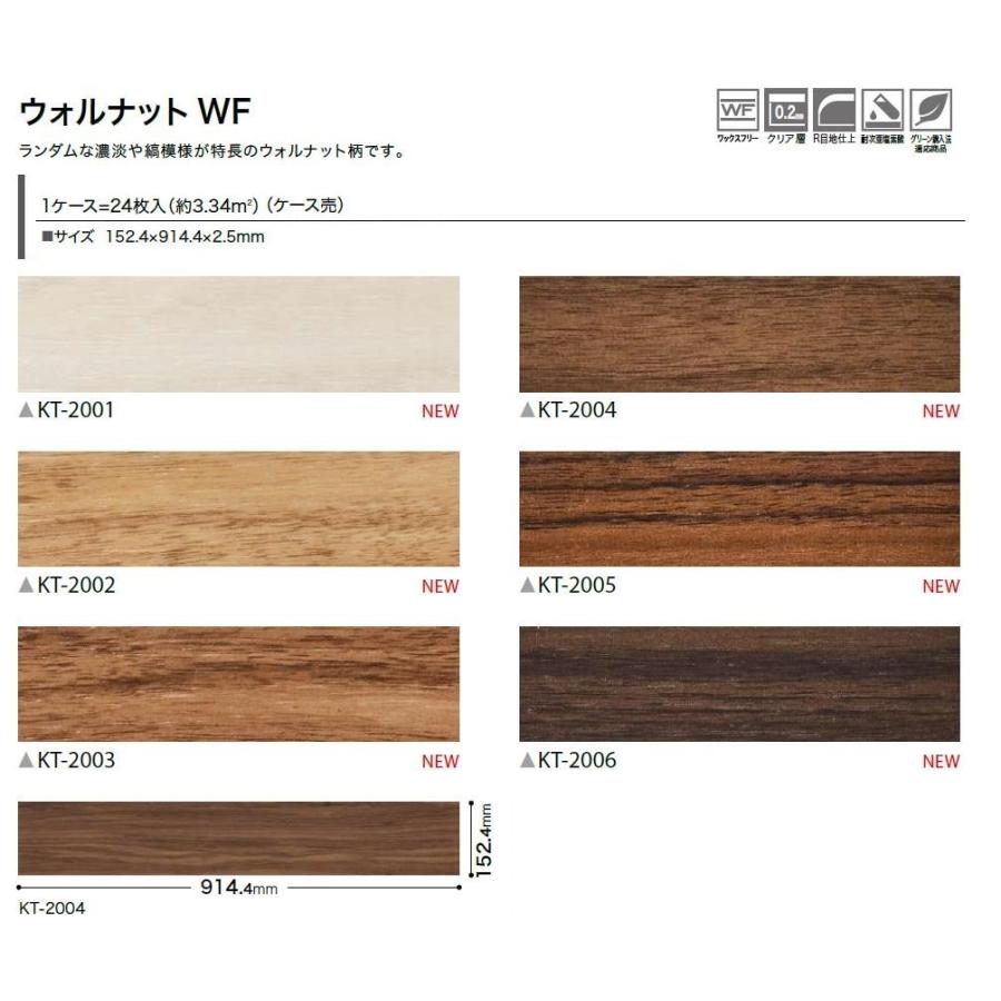 Naritaページ 楽天市場】【サンプル専用ページ】 サンゲツ フロアタイル クォーツ