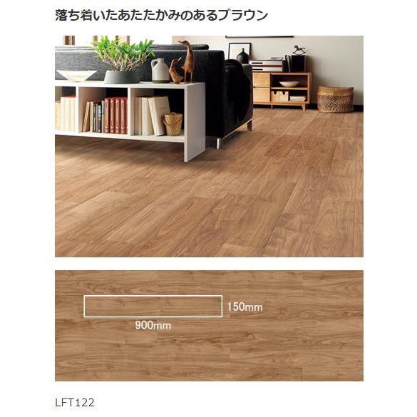 東リ（TOLI） 東リ住宅リフォーム用床材 FOB 150mmx900mm LAY