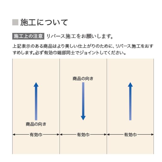 リリカラ 【クッションフロア】 ストーン カルムストーン 抗菌 防カビ