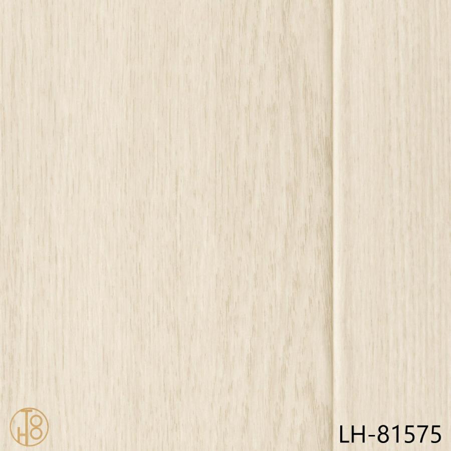 リリカラ 【クッションフロア】 ウッド 抗菌 防カビ 厚1.8mm 巾1820mm