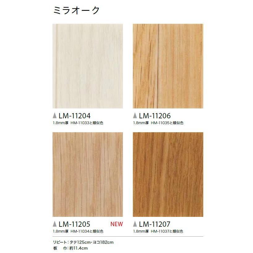 サンゲツ　クッションフロア　H-Floor LM10197 4.5mm極厚 サンゲツ（SANGETSU） 【＊送料無料(わEX便)】サンゲツ クッション