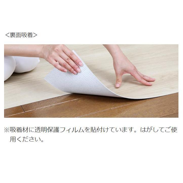 東リ（TOLI） 置くだけタイル 木目 接着剤不要 LPF-531 ピタフィー