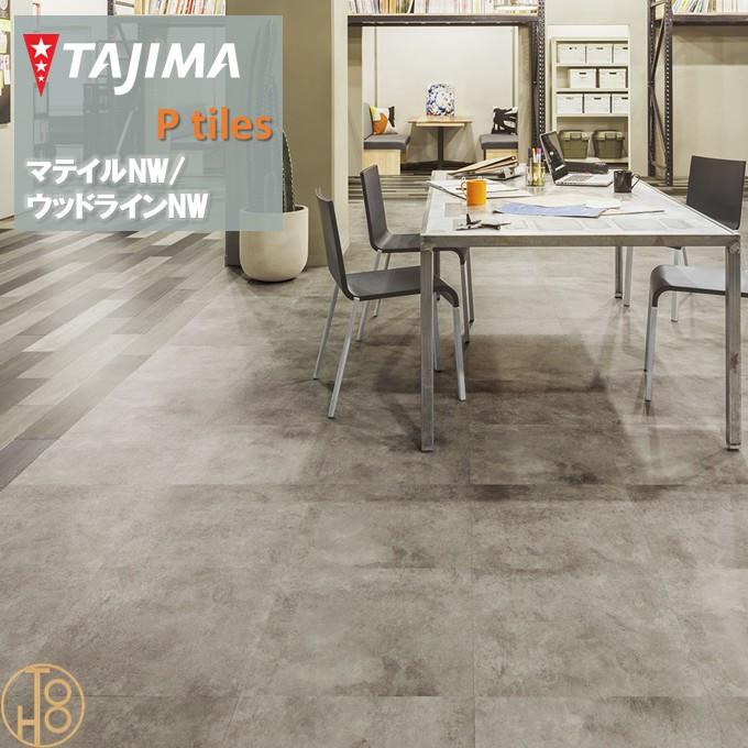 マティル ギャラリーモルタル 457 2mm 457 2mm 3 0mm Matil タジマフロアタイル コレクション Pタイル Tajima Collection Ptiles Mbe514 25 東鵬ストア 通販 Yahoo ショッピング