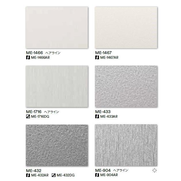 人気ショップ人気ショップメタル１７色 カッティングシート ダイノック