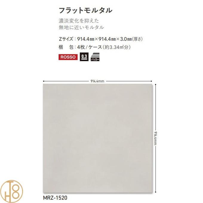 Tajima（タジマ） 【ケース売】マティルNW ロッソ Zサイズ タジマ