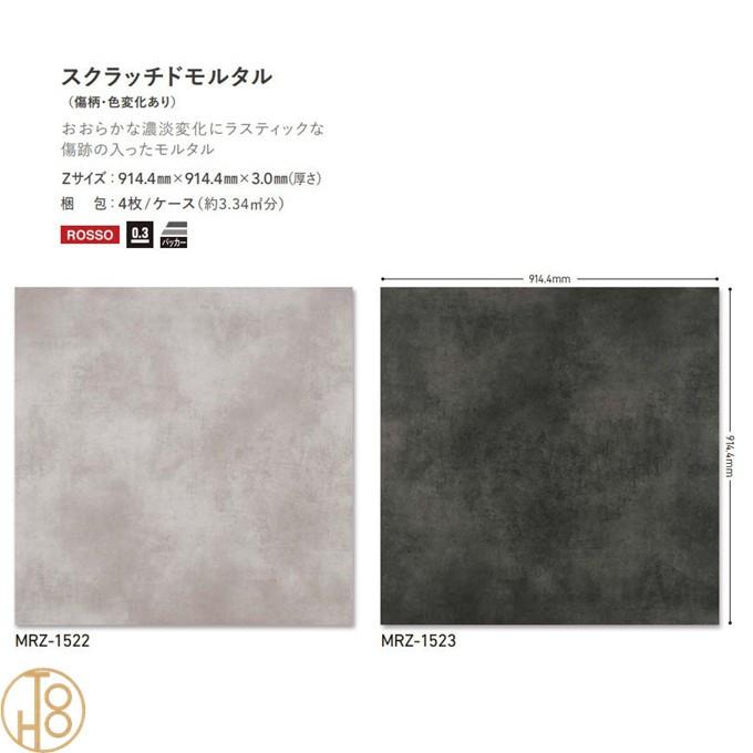 Tajima（タジマ） 【ケース売】マティルNW ロッソ Zサイズ タジマ