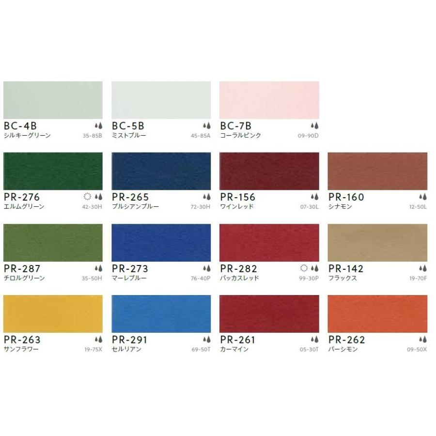 粘着剤化粧フィルム 幅122cm 単色 ベルビアン Basic Color Belbien カッティングシート 粘着シート 壁紙 クロス Nc 050 東鵬ストア 通販 Yahoo ショッピング