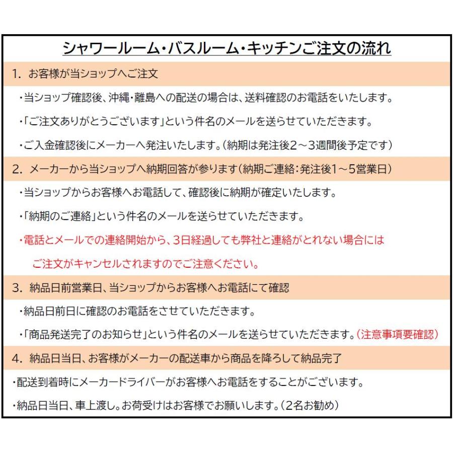 システムバスルーム NJB1116 壁色ミント ハウステック Housetec システムバスルーム NJB1116 壁色ミント ハウステック Housetec