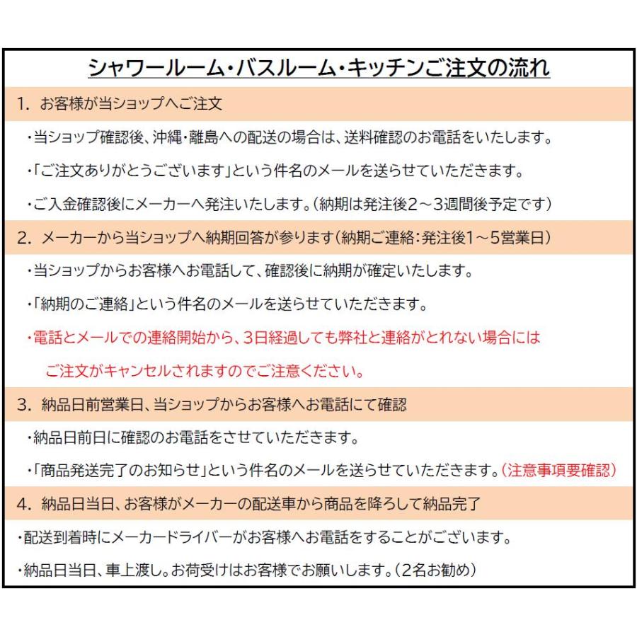 システムバスルーム NJB1216 壁色ミント ハウステック Housetec 賃貸アパート 旅館 ホテル ユニットバス 【オプション選択可能】｜toho-y｜11