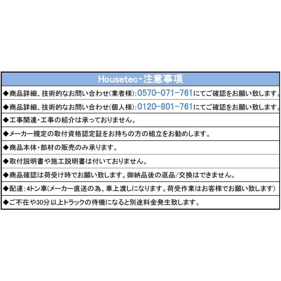 システムバスルーム NJB1216 壁色ミント ハウステック Housetec 賃貸アパート 旅館 ホテル ユニットバス 【オプション選択可能】｜toho-y｜10