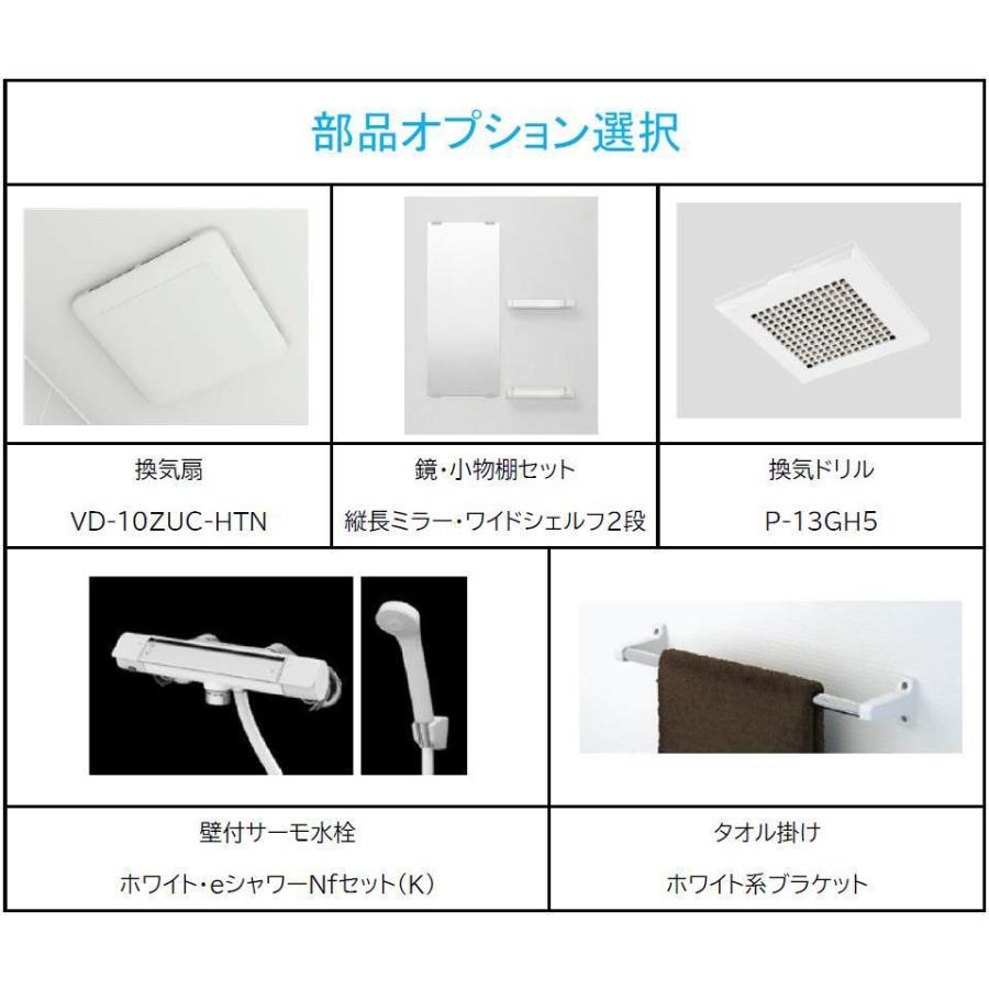 システムバスルーム NJB1216基本仕様 ハウステック Housetec システムバスルーム NJB1216基本仕様 ハウステック Housetec