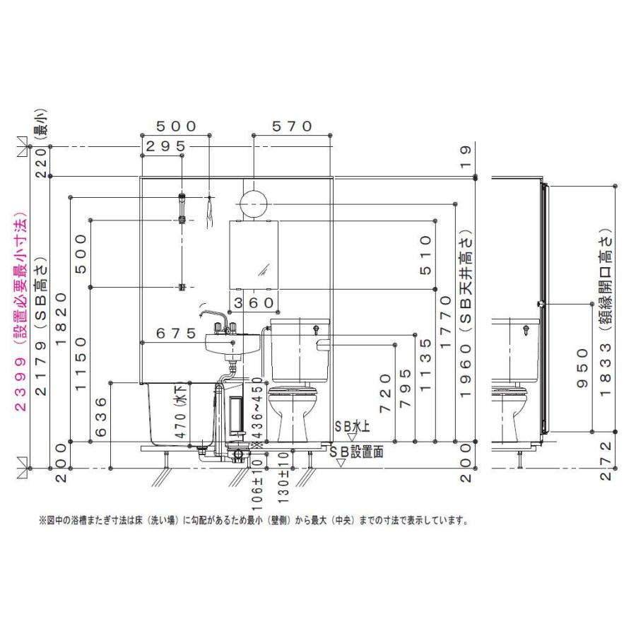 ﾊｳｽﾃｯｸ　３点ｼｽﾃﾑﾊﾞｽ　ＮＪＨｼﾘｰｽﾞ１０１４ｻｲｽﾞ Housetec洋風ハウステックユニットバス NJH1014/トイレ洗面付き3点