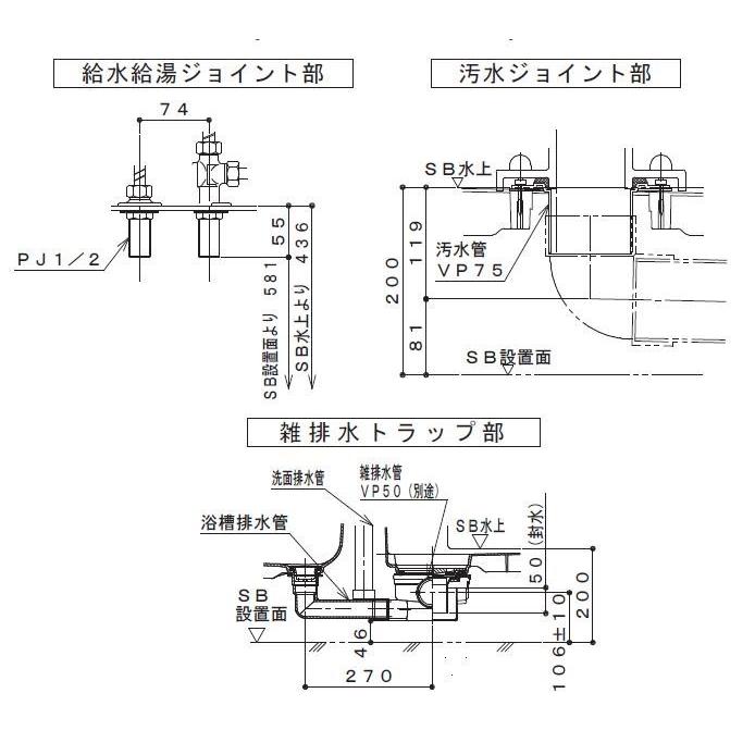 Housetec洋風ハウステックユニットバス NJH1014/トイレ洗面付き3 Housetec洋風ハウステックユニットバス NJH1014/トイレ洗面付き3
