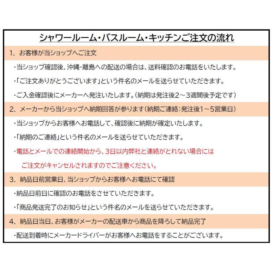 Housetec洋風ハウステックユニットバス NJH1014/トイレ洗面付き3 Housetec洋風ハウステックユニットバス NJH1014/トイレ洗面付き3