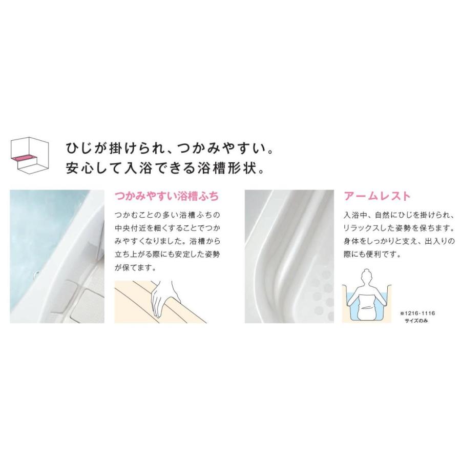 Housetec洋風ハウステックユニットバス NJH1014/トイレ洗面付き3 Housetec洋風ハウステックユニットバス NJH1014/トイレ洗面付き3