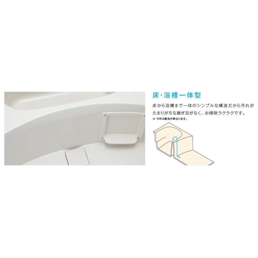 Housetec洋風ハウステックユニットバス NJH1014/トイレ洗面付き3 Housetec洋風ハウステックユニットバス NJH1014/トイレ洗面付き3