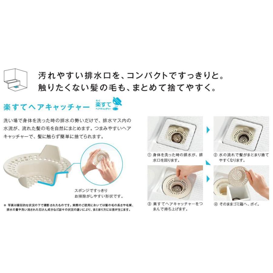 Housetec洋風ハウステックユニットバス NJH1014/トイレ洗面付き3 Housetec洋風ハウステックユニットバス NJH1014/トイレ洗面付き3