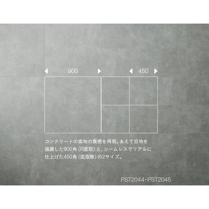 ロイヤルストーン床材 スムースコンクリート 450mmx450mm 型番:PST2041,PST2043,PST2045/東リ・フロアタイル・TOLI FLOOR TILE・ロイヤルストーン・ROYALSTONE :pst2041:東鵬ストア - 通販 - Yahoo!ショッピング ロイヤルストーン床材 スムースコンクリート 450mmx450mm 型番:PST2041,PST2043,PST2045/東リ・フロアタイル・TOLI FLOOR TILE・ロイヤルストーン・ROYALSTONE :pst2041:東鵬ストア - 通販 - Yahoo!ショッピング