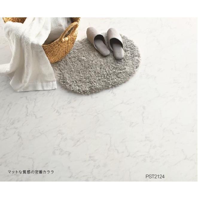 枚売り床材 ビアンコカララネオ 450mmx450mm 型番:PST2122,PST2123(廃番)/東リ・フロアタイル・TOLI FLOOR TILE ・ロイヤルストーン・ROYALSTONE :pst2122m:東鵬ストア - 通販 - Yahoo!ショッピング 枚売り床材 ビアンコカララネオ 450mmx450mm 型番:PST2122,PST2123(廃番)/東リ・フロアタイル・TOLI FLOOR TILE ・ロイヤルストーン・ROYALSTONE :pst2122m:東鵬ストア - 通販 - Yahoo!ショッピング