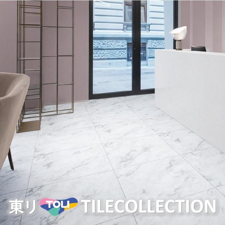 東リ 床材 600mm×600mm ホワイトマーブル PST3061 フロアタイル TOLI ロイヤルストーン・モア ROYALSTONE