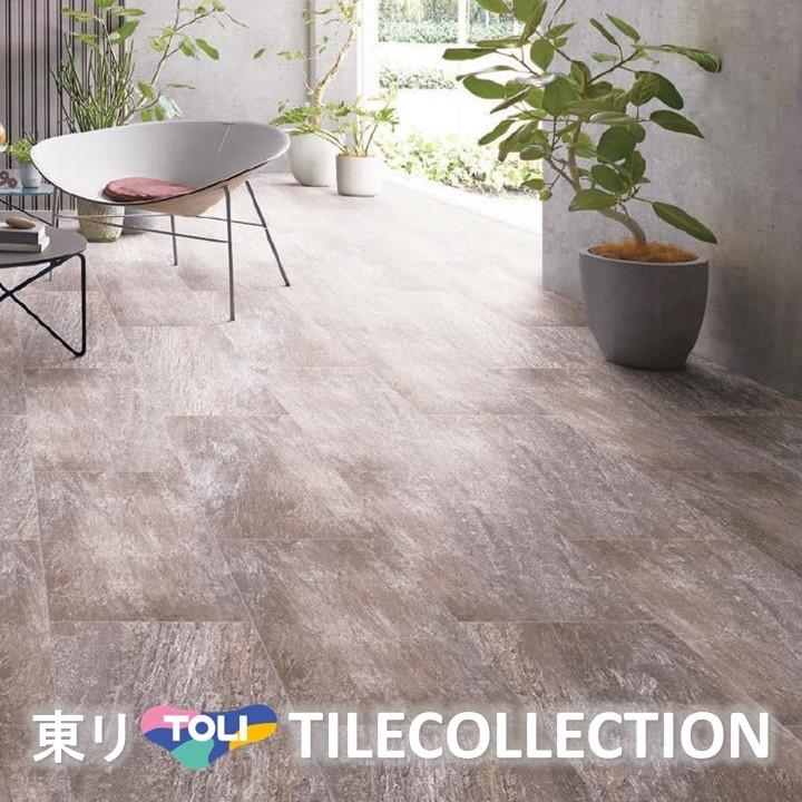 東リ（TOLI） ＼ポイント2倍／東リ 床材 457.2mm×914.4mm リゾート