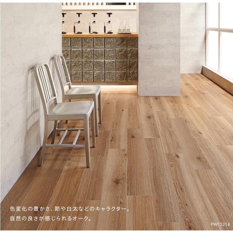 TOLI 東リ　フロアタイル 木目 1箱12枚入り×4ケース TOLI 東リ フロアタイル 木目 1箱12枚入り×4ケース