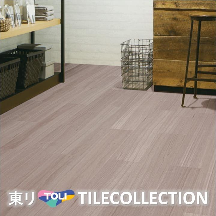 TOLI 東リ　フロアタイル 木目 1箱12枚入り×4ケース TOLI 東リフロアタイル 木目 1箱12枚入り×4ケース