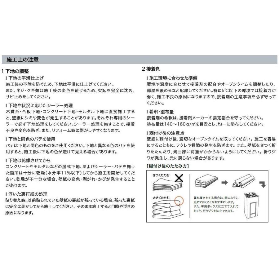 のりなし壁紙 Quiet Garden クワイエット ガーデン リフォーム推奨品 防カビ 準不燃 サンゲツリザーブ1000 Reserveクロス デザイン 多彩 個性 おしゃれ Re 東鵬ストア 通販 Yahoo ショッピング