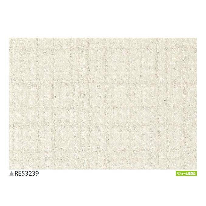 のりなし壁紙 リフォーム推奨品 準不燃 防カビ 抗菌 エレガントカラー