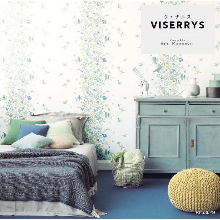 のりなし壁紙 不燃 防カビ フィンレイソン Finlayson カジュアル・北欧