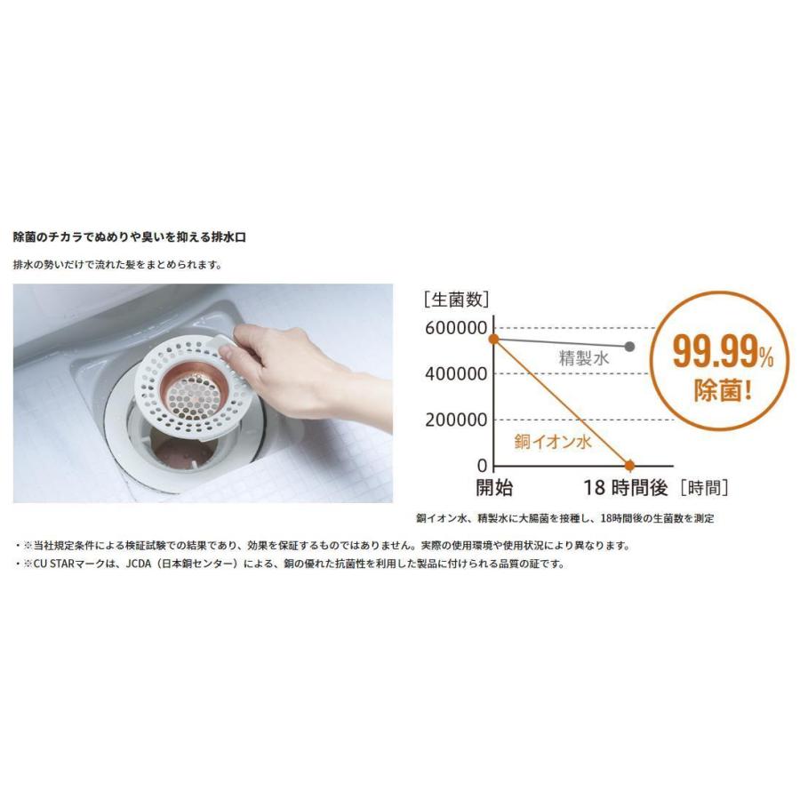 ハウステック シャワールーム RJS0812 セット仕様 Housetec 賃貸 ハウステック シャワールーム RJS0812 セット仕様 Housetec 賃貸