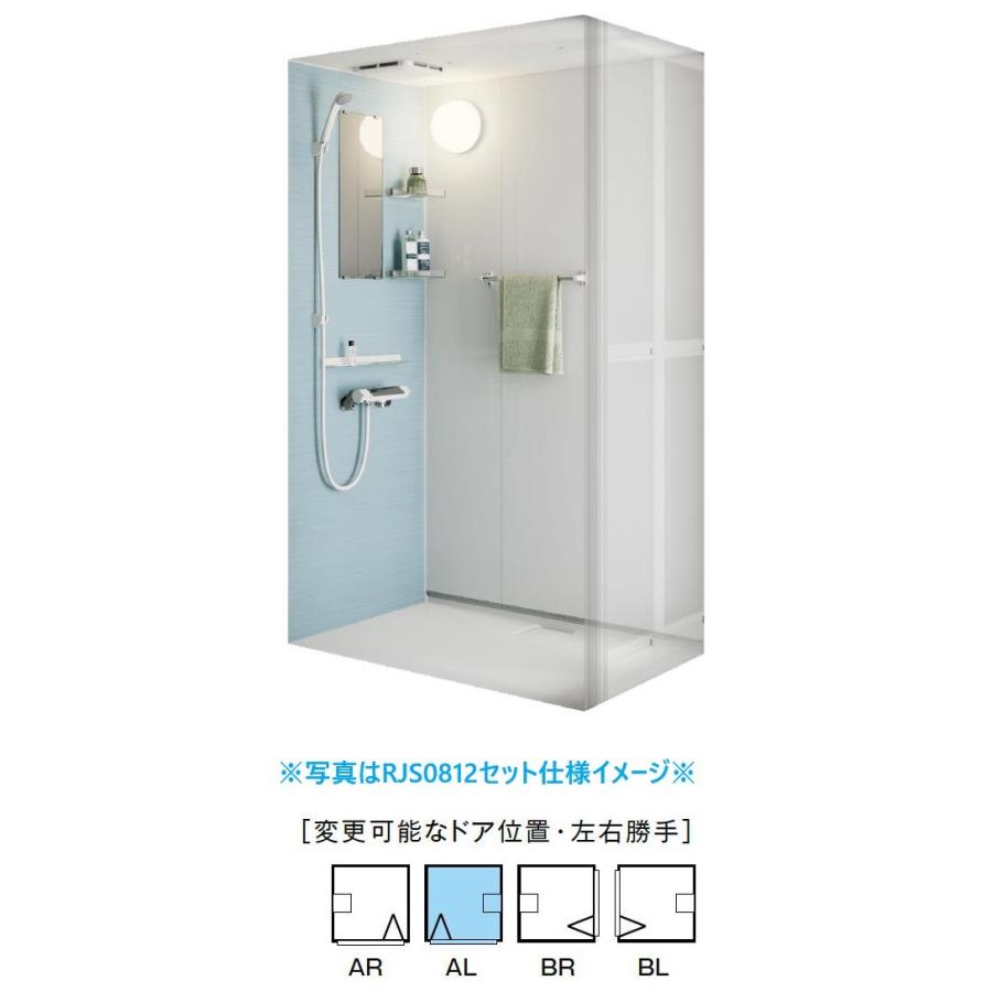 ハウステック シャワールーム RJS0812 セット仕様 Housetec 賃貸 ハウステック シャワールーム RJS0812 セット仕様 Housetec 賃貸