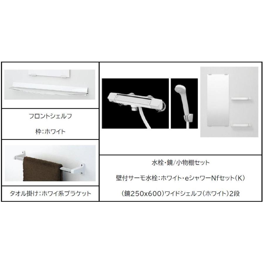 ハウステック シャワールーム RJS0812 セット仕様 Housetec 賃貸 ハウステック シャワールーム RJS0812 セット仕様 Housetec 賃貸