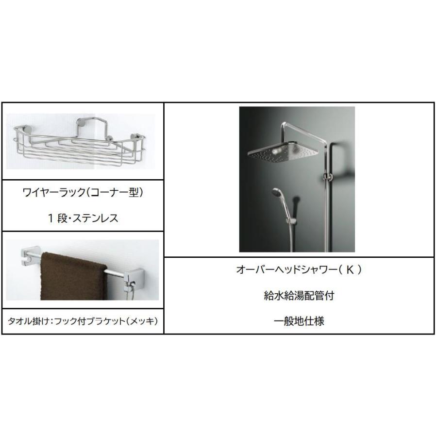 ハウステック シャワールーム RJS1016 セット仕様 Housetec 賃貸 ハウステック シャワールーム RJS1016 セット仕様 Housetec 賃貸