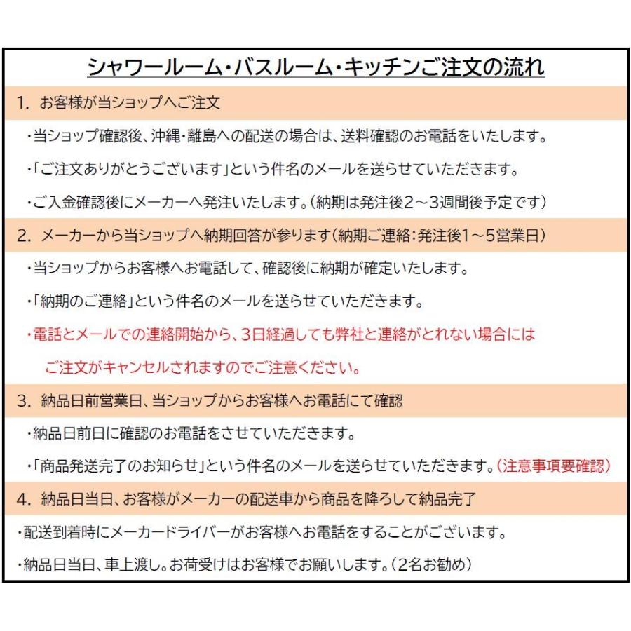 ハウステック シャワールーム RJS1016 セット仕様 Housetec 賃貸 ハウステック シャワールーム RJS1016 セット仕様 Housetec 賃貸