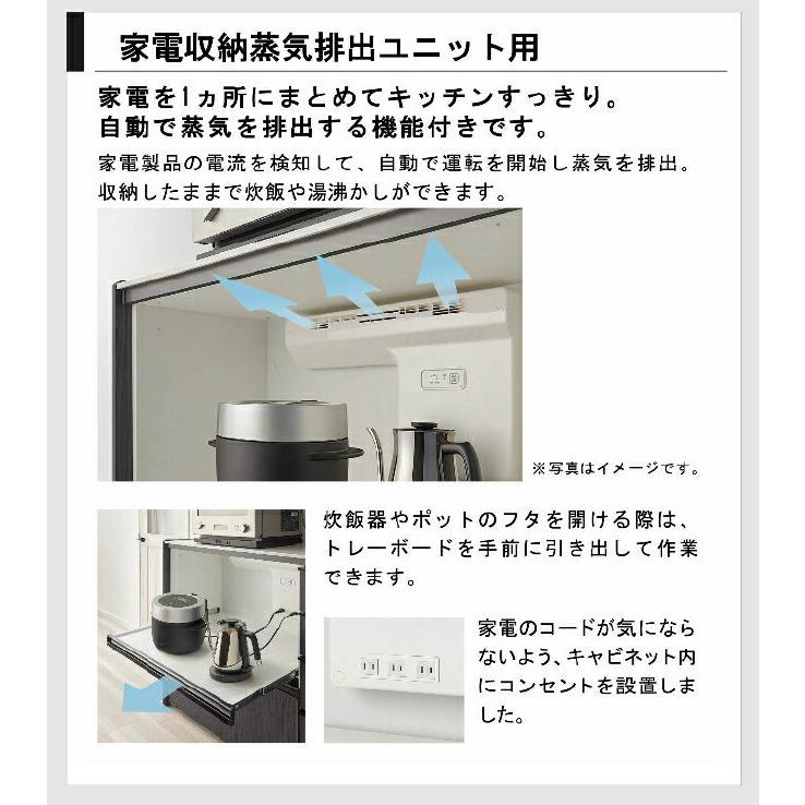 LIXIL（リクシル） 壁付型 食器棚 シエラS 間口幅180cm カウンター