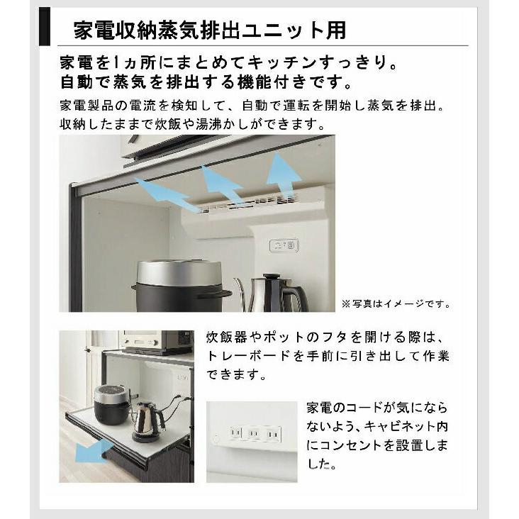 LIXIL（リクシル） 壁付型 食器棚 シエラS 間口幅165cm ハイカウンター