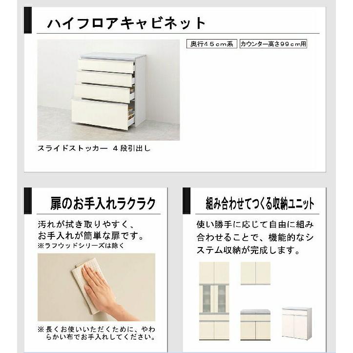 LIXILスライド棚＋家電収納付き蒸気排出付き定価40万展示品.写真全て見て下さ リクシルスライド棚＋家電収納付き蒸気排出付き定価40万展示品2枚目