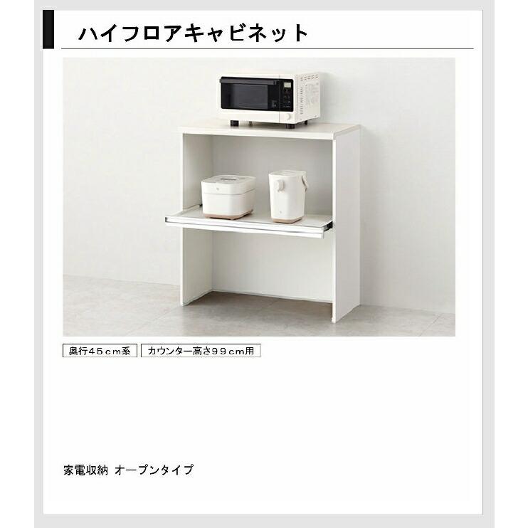 LIXIL（リクシル） 壁付型 食器棚 シエラS 間口幅180cm ハイカウンター