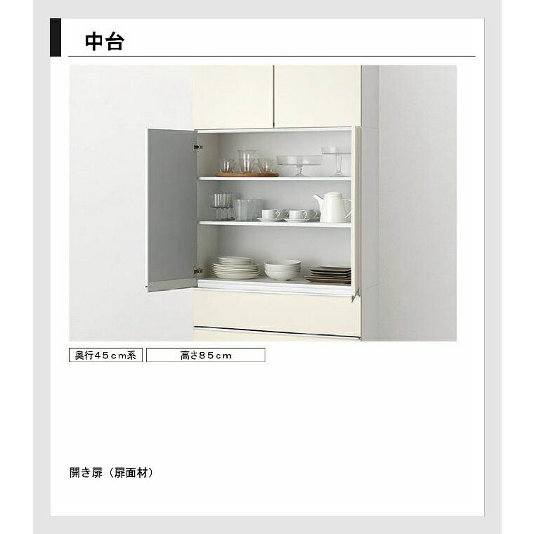 LIXIL（リクシル） 壁付型 食器棚 シエラS 間口幅150cm カップボード+
