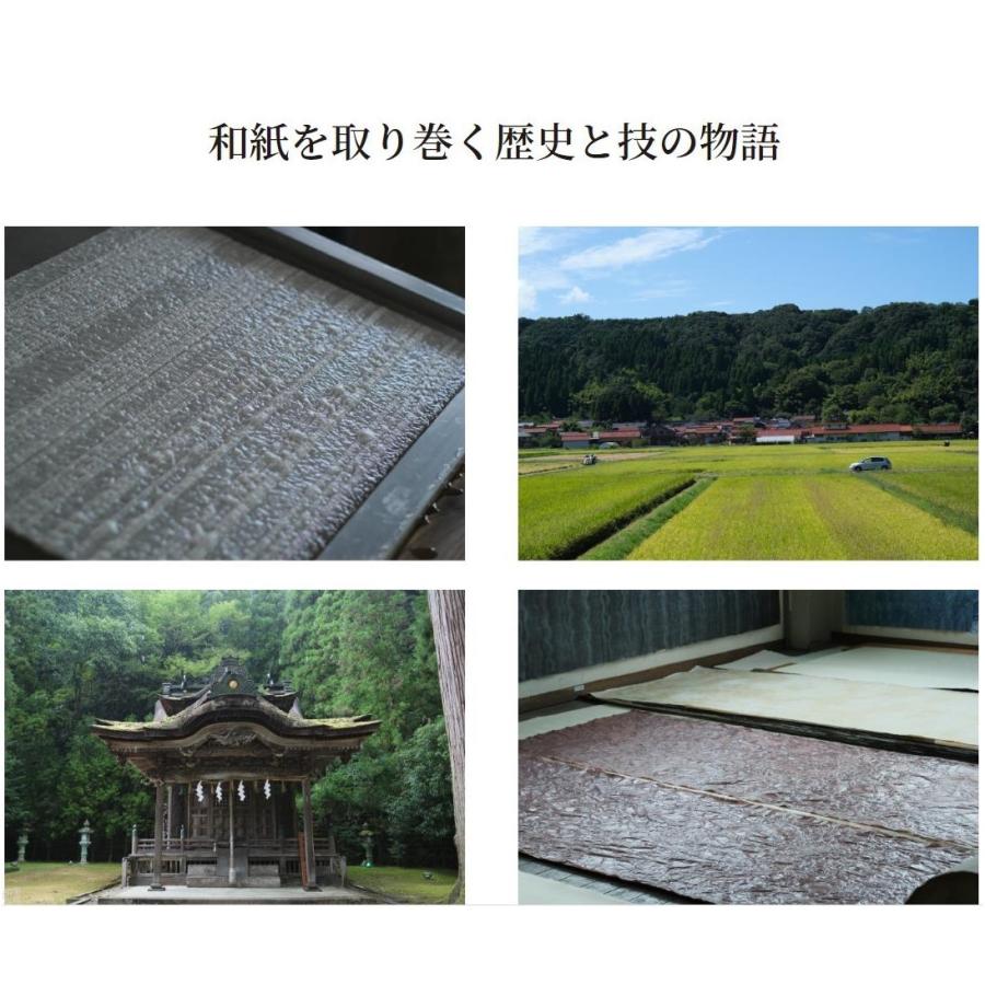 サンゲツ 壁紙 のりなし壁紙 エクセレクト 和紙 SGB2062