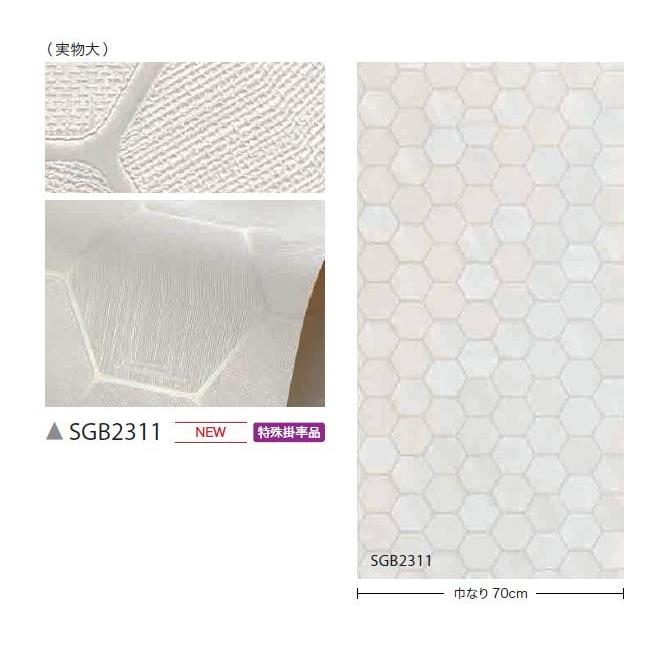 ホワイトレザー ガラス天板 13910?size=m