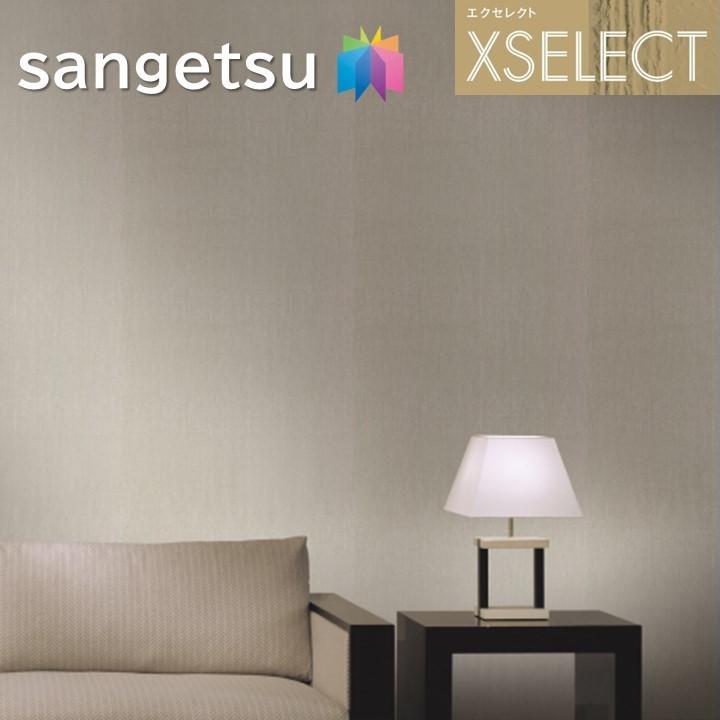 壁紙 サンゲツ のりなし壁紙 エクセレクト ARMANI/CASA SGB2324  