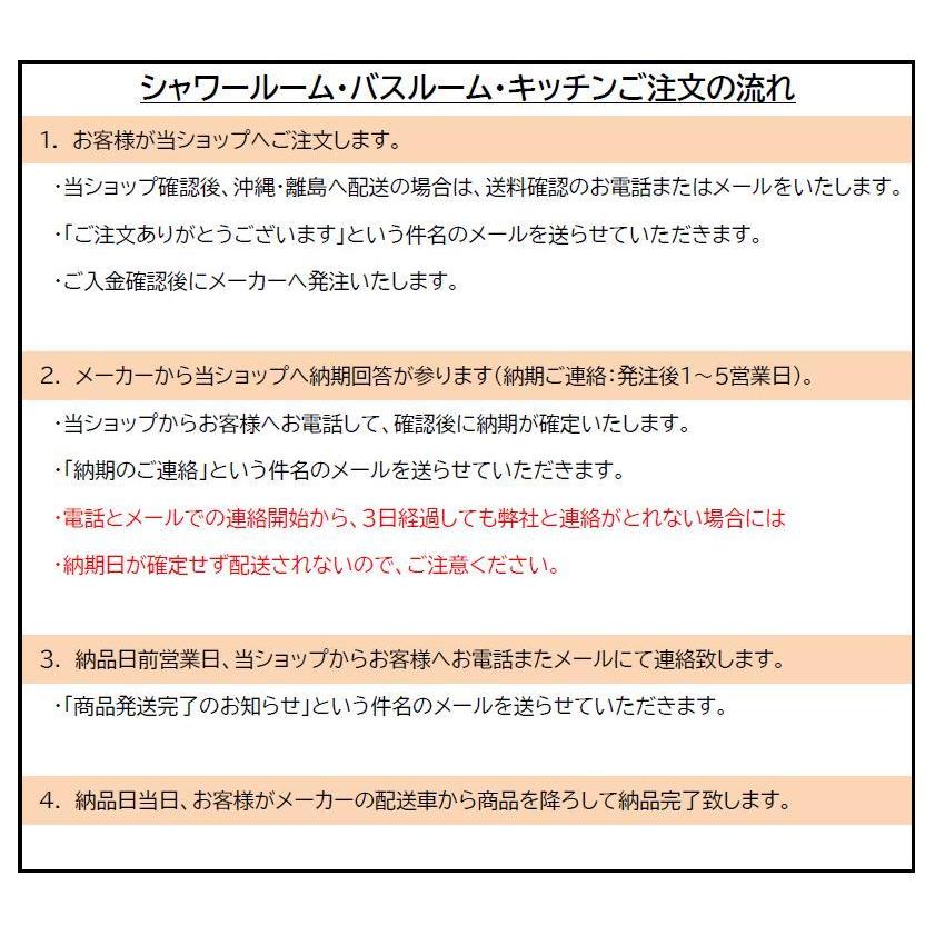 LIXIL シャワーユニット0808 標準仕様 マット Lパネル SPB LIXIL シャワーユニット0808 標準仕様 マット Lパネル SPB