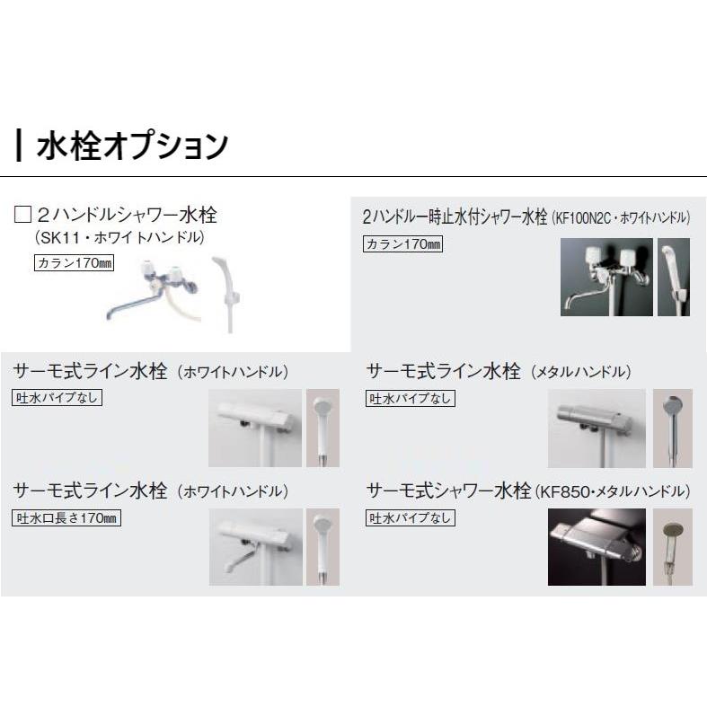 Panasonic（パナソニック） 【ポイント2倍】Panasonic シャワールーム
