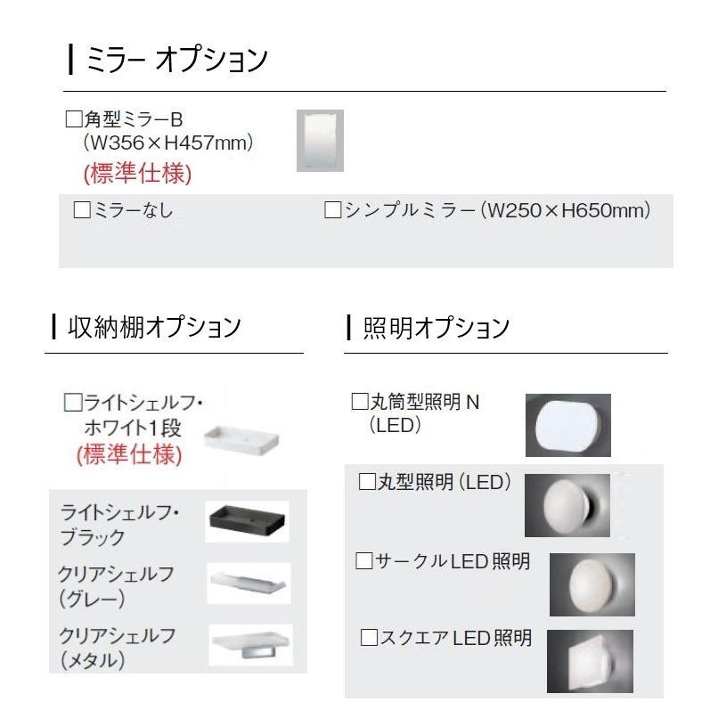 Panasonic（パナソニック） 【ポイント3倍】Panasonic シャワールーム