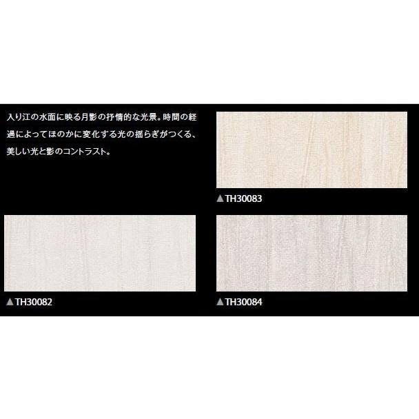 のりなし壁紙 ラグナ ムーン 不燃 防カビ 表面強化 Process 100 Luguna Moon サンゲツフェイス Sangetsu Faith クロス デザイン 多彩 個性 おしゃれ Th300 東鵬ストア 通販 Yahoo ショッピング
