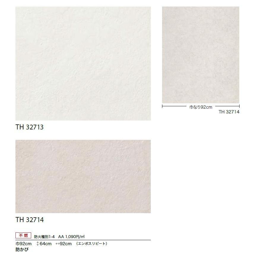 りえさん専用 Amazon | サンゲツ FAITH フェイス 糊なし/のり無し壁紙 クロス