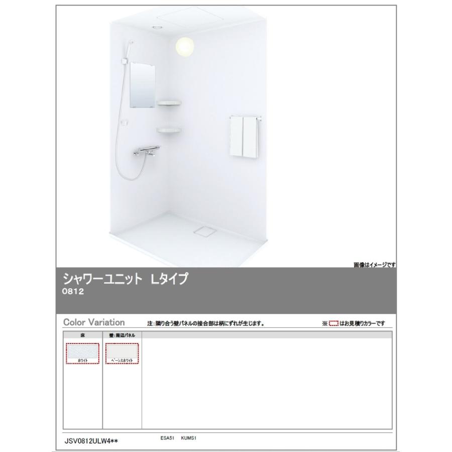 TOTO 【ポイント3倍】TOTOシャワールームJSV0812L収納+四角ミラー付 
